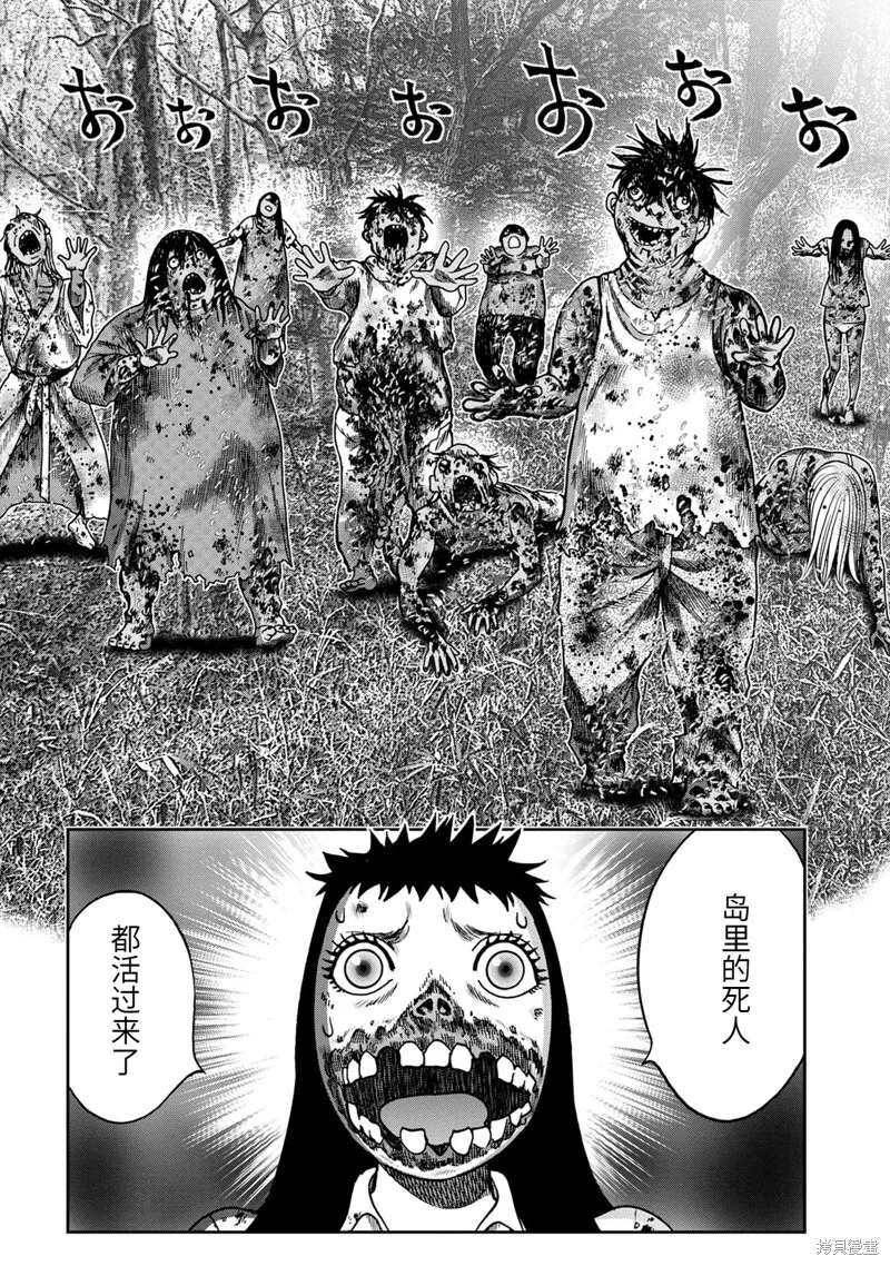 第68话 第22页