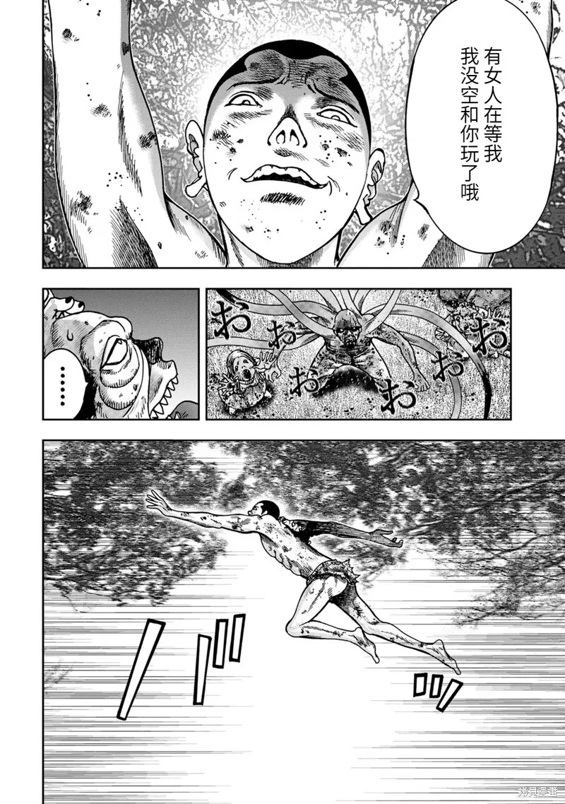 第69话 第18页