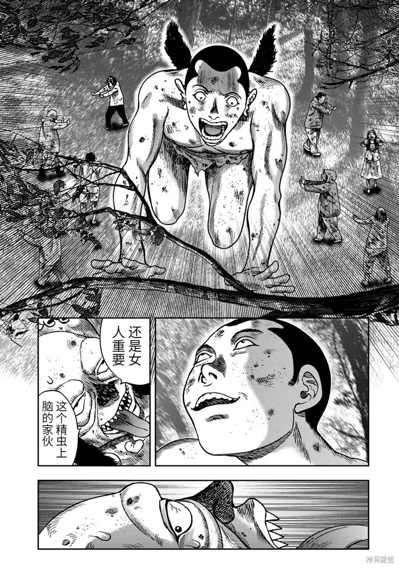 第69话 第19页