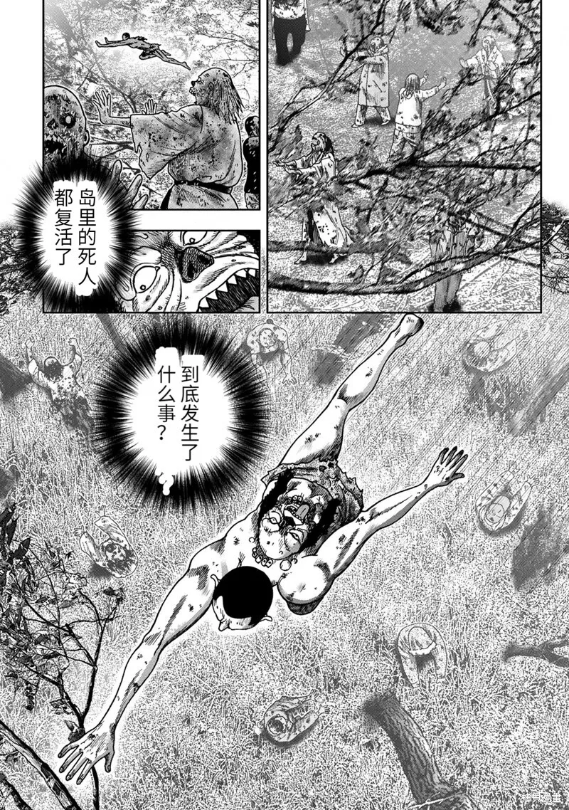 第69话 第20页