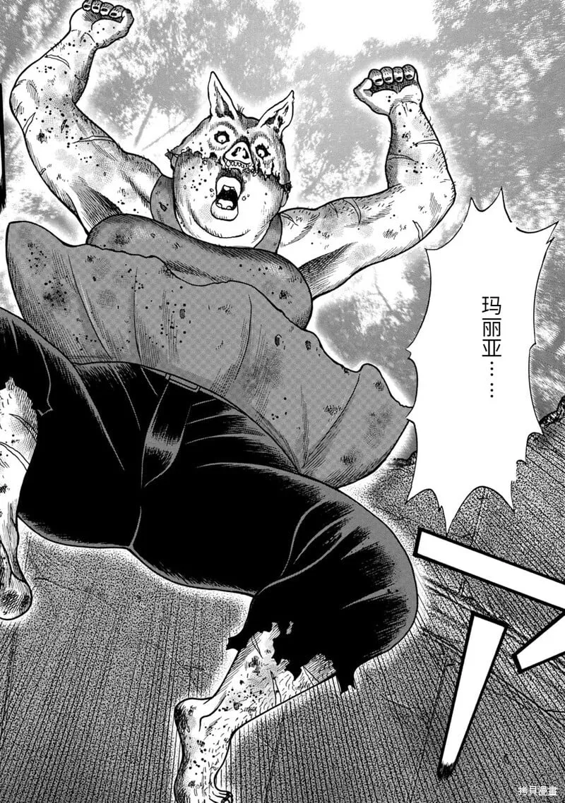 第70话 第2页