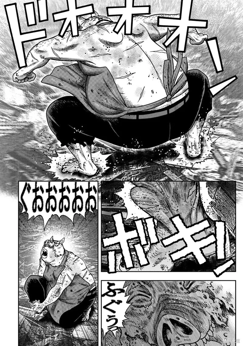 第70话 第4页