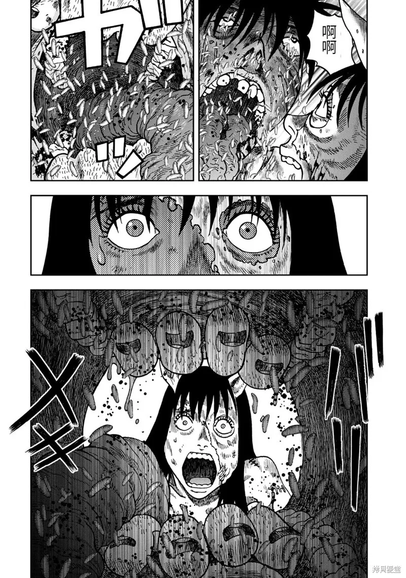 第70话 第6页