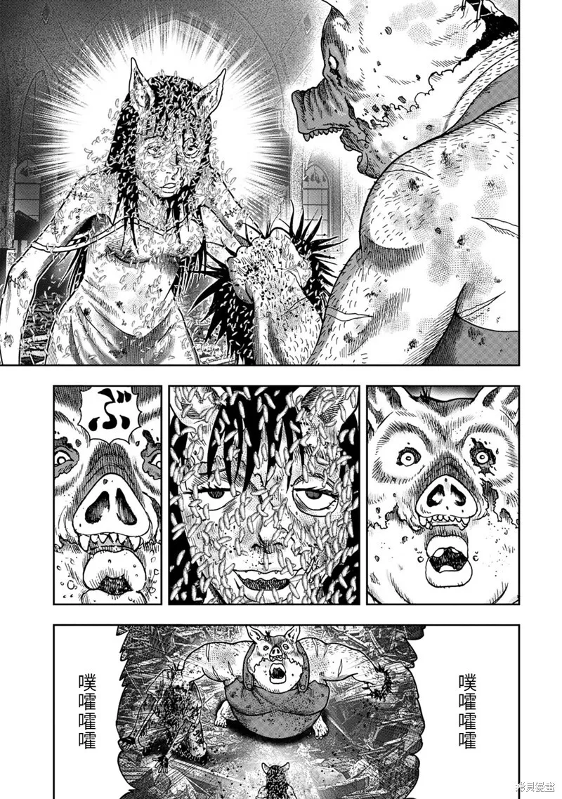 第70话 第11页