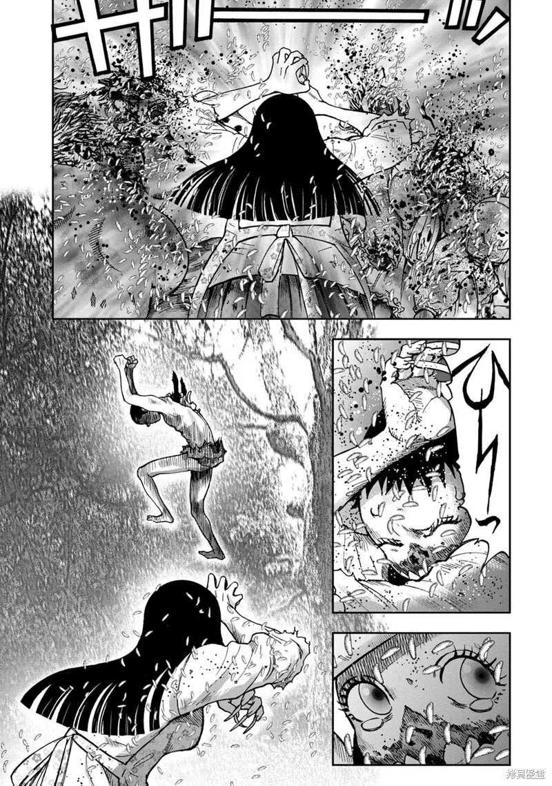 第71话 第11页
