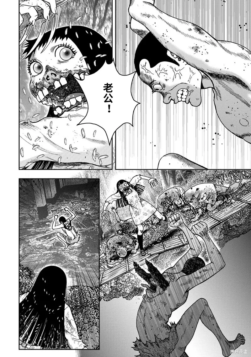 第71话 第12页