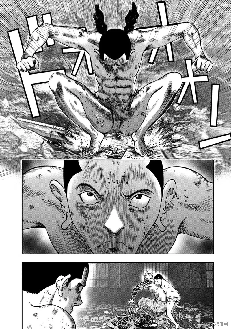 第71话 第13页