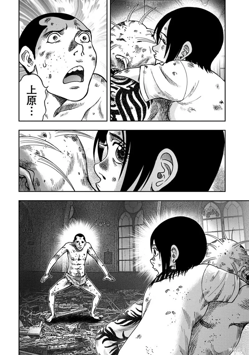 第71话 第14页