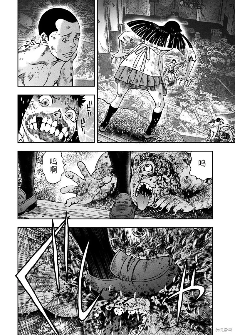 第71话 第16页