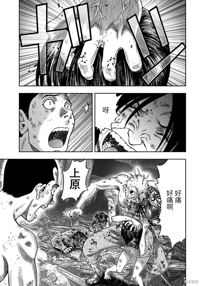 第71话 第19页