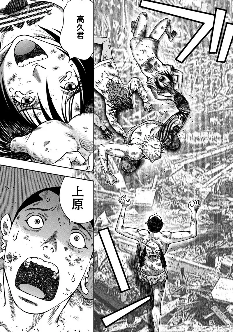 第72话 第15页