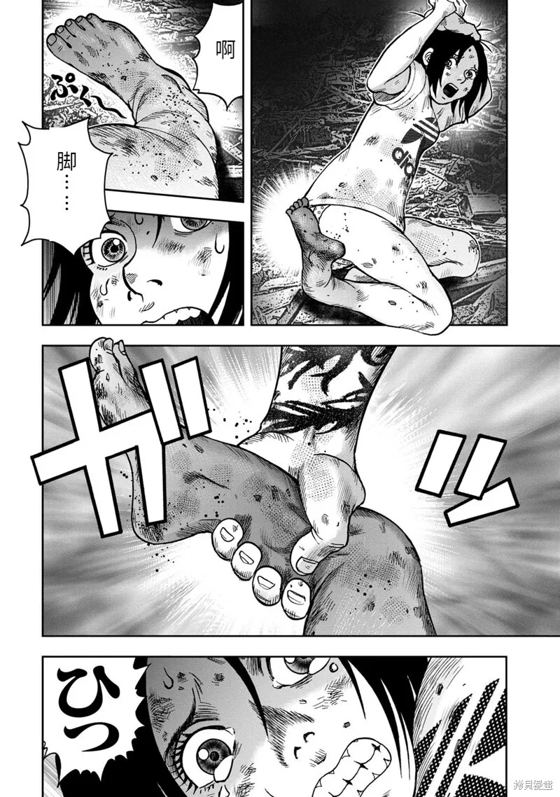 第72话 第18页