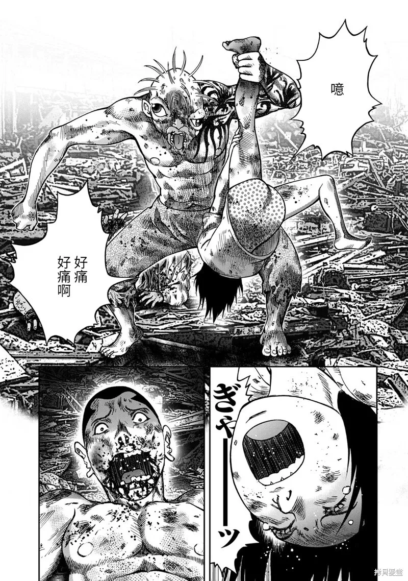第72话 第19页
