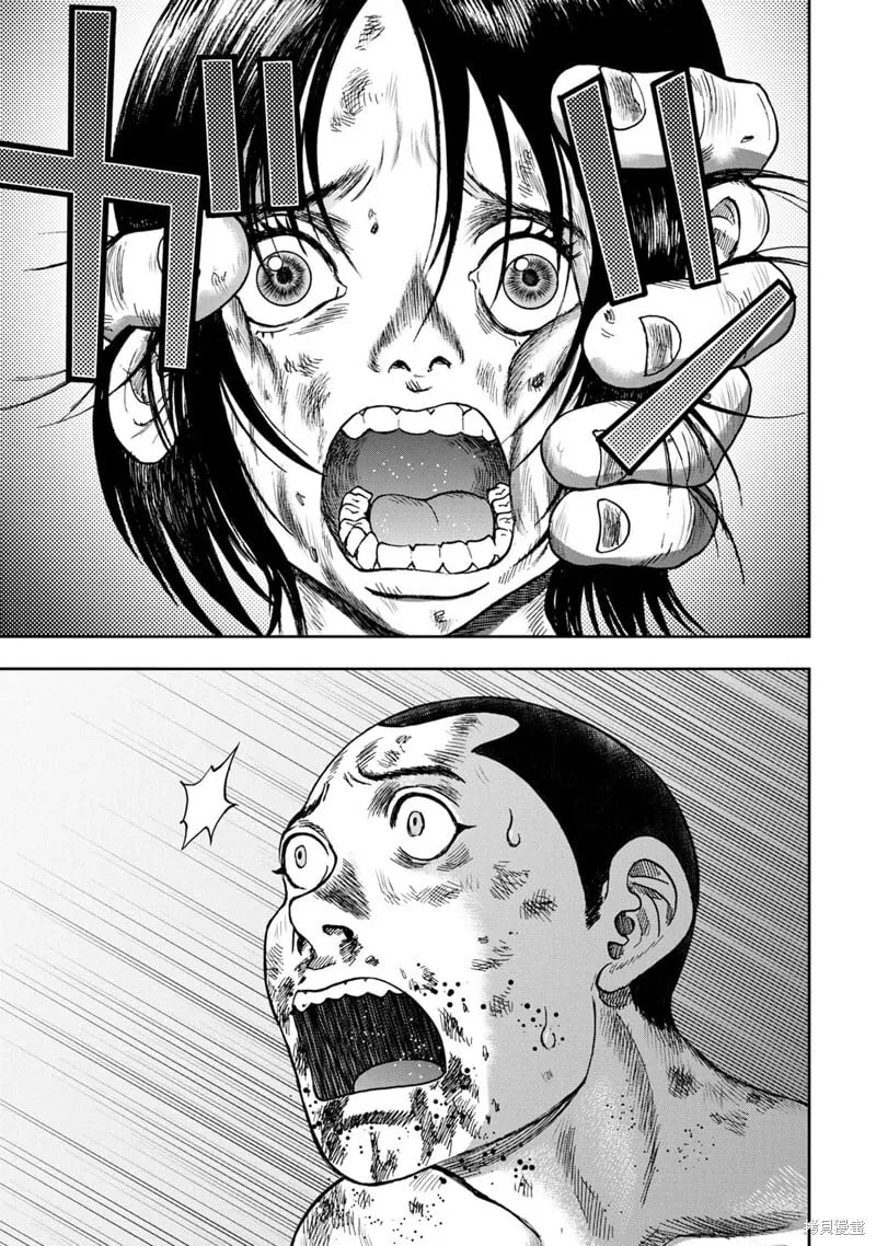 第73话 第11页