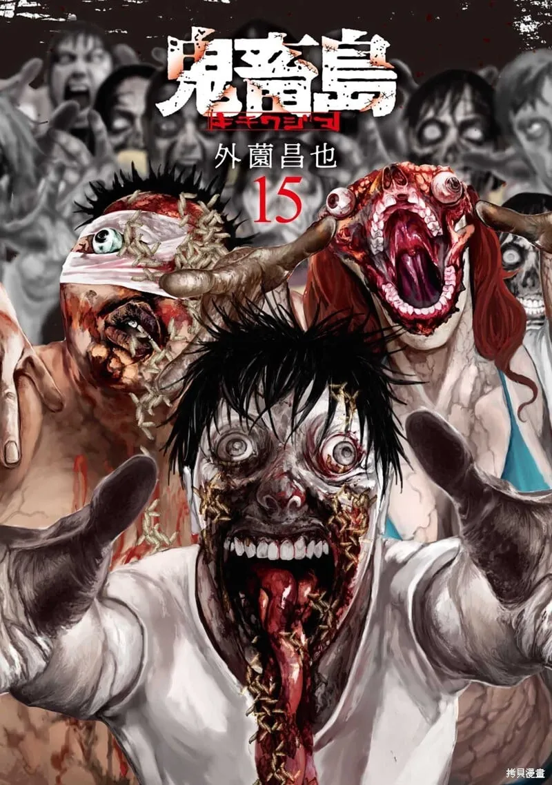 第74话 第1页