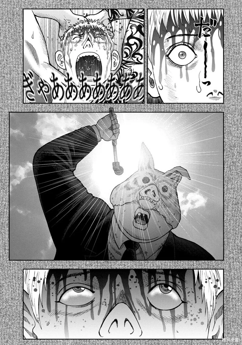 第74话 第5页