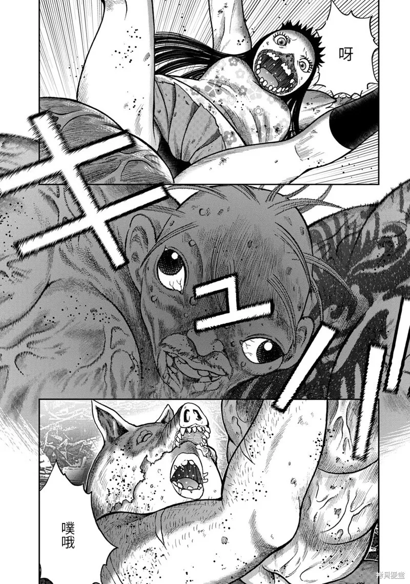 第74话 第13页