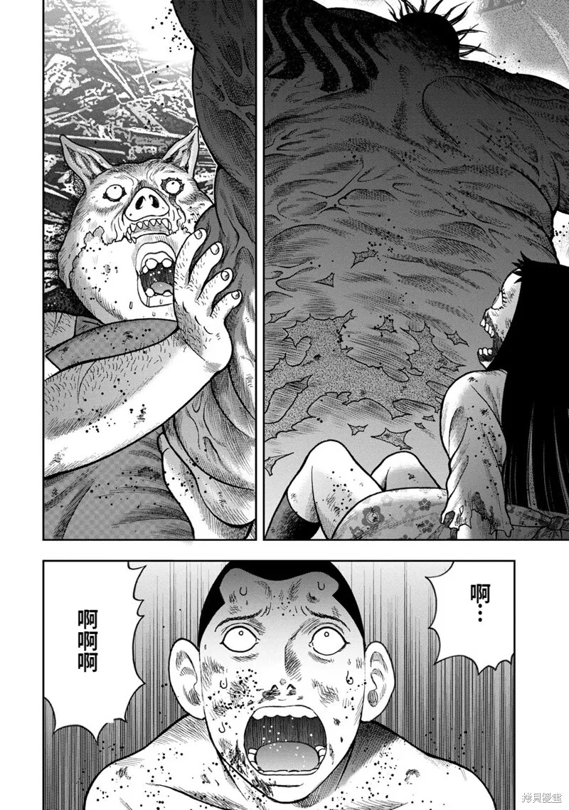 第74话 第14页