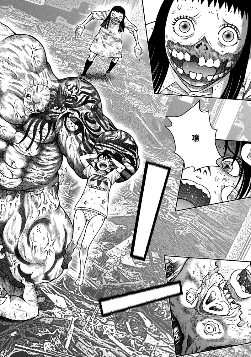 第74话 第16页