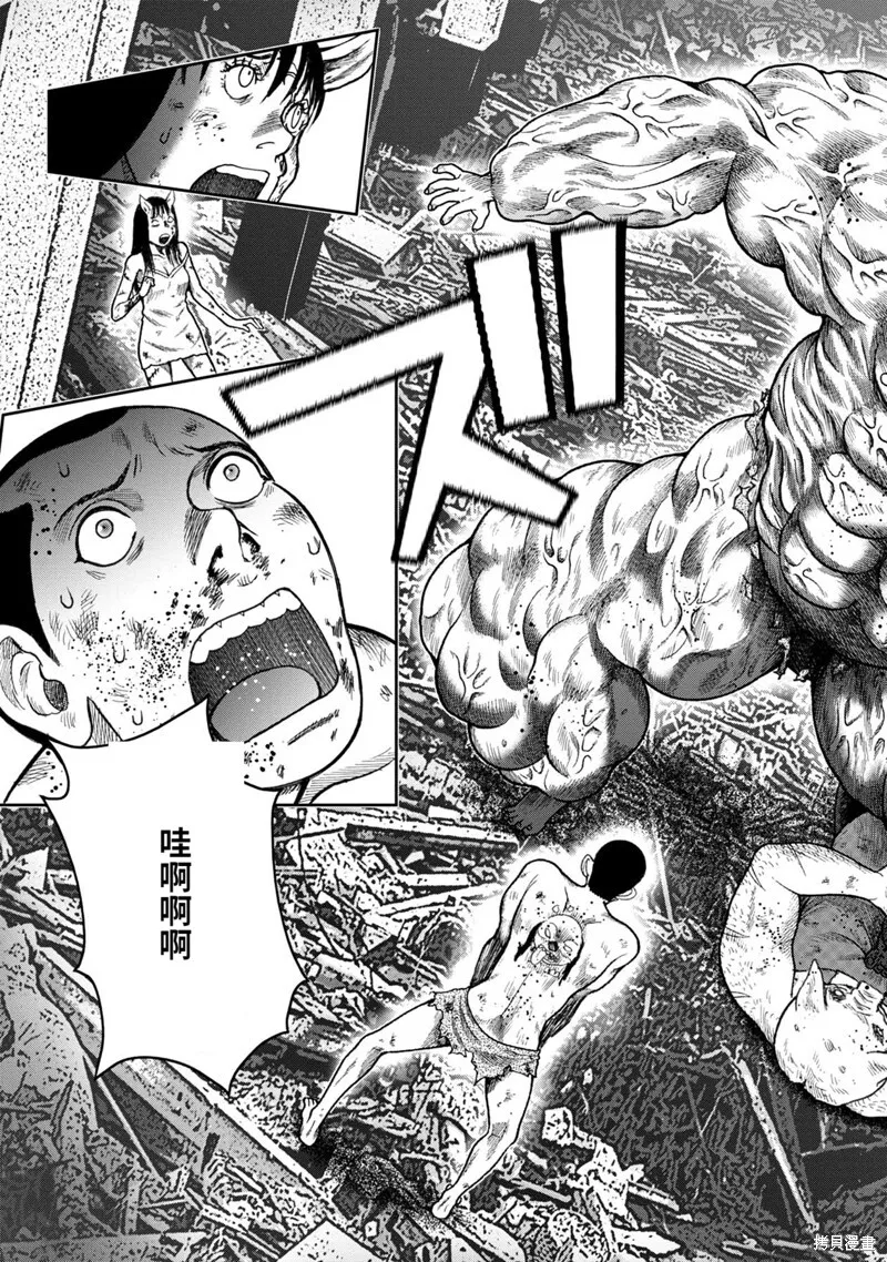 第74话 第17页