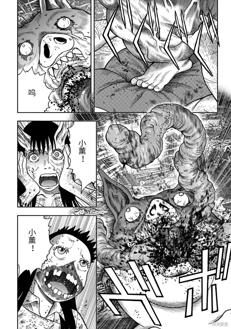 第74话 第18页