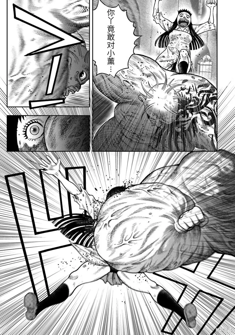 第74话 第19页