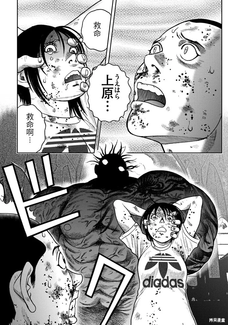第74话 第22页