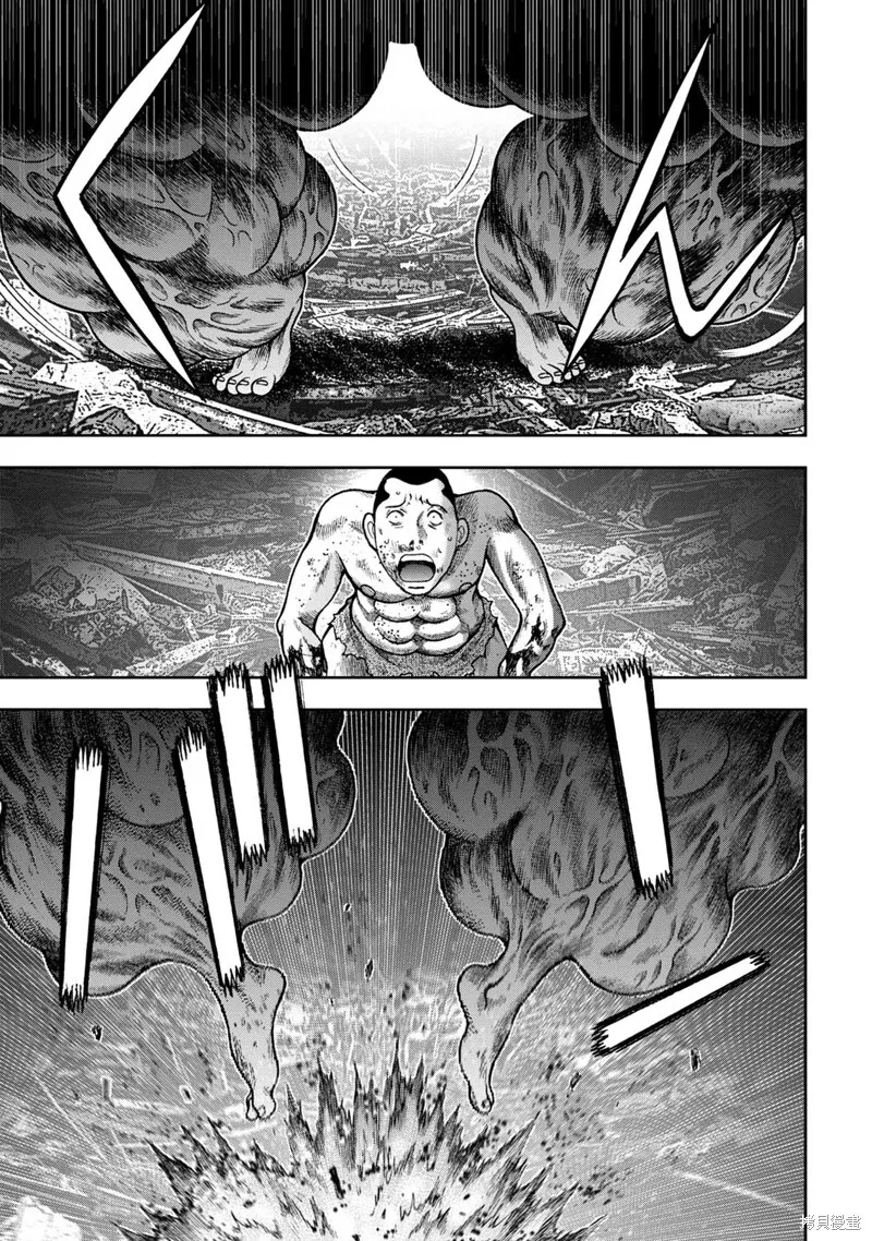 第75话 第7页
