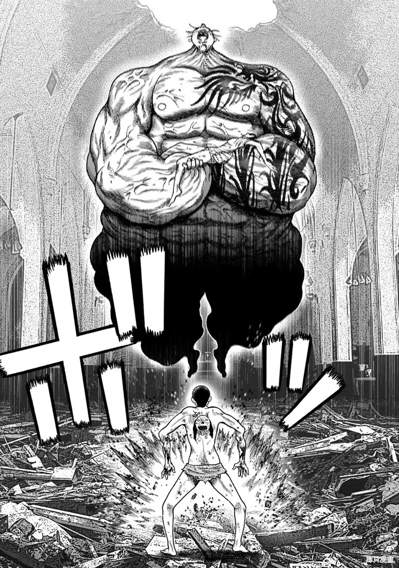 第75话 第8页