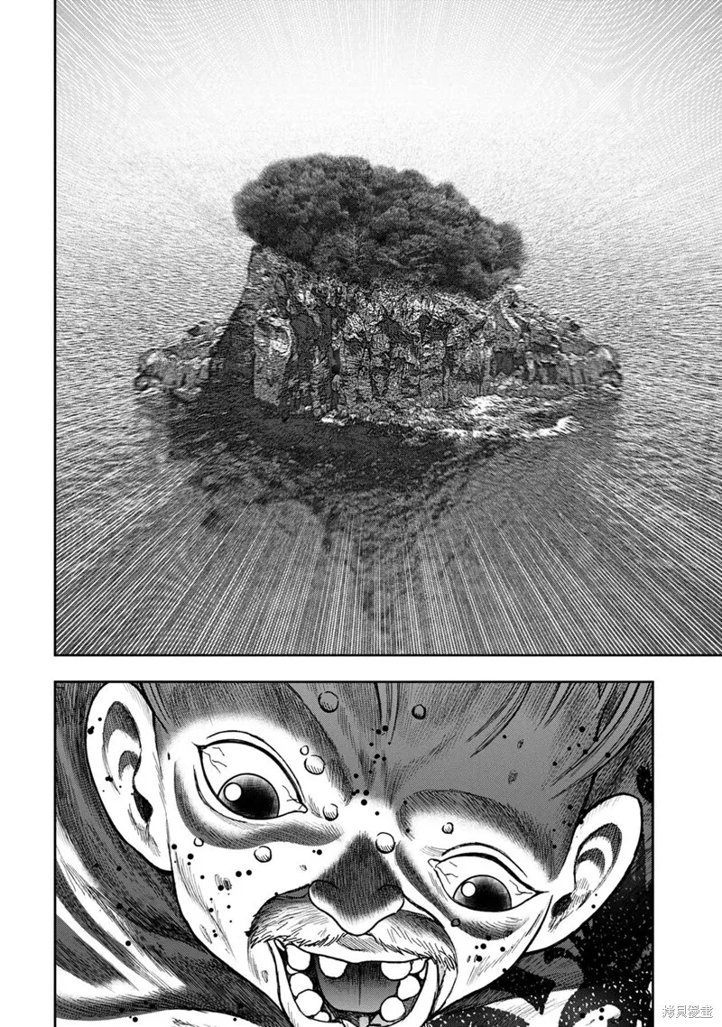 第75话 第12页