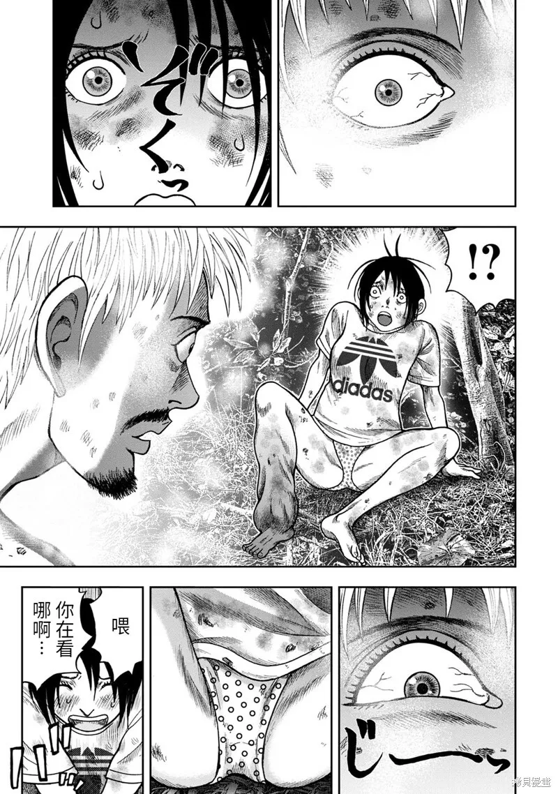 第75话 第17页