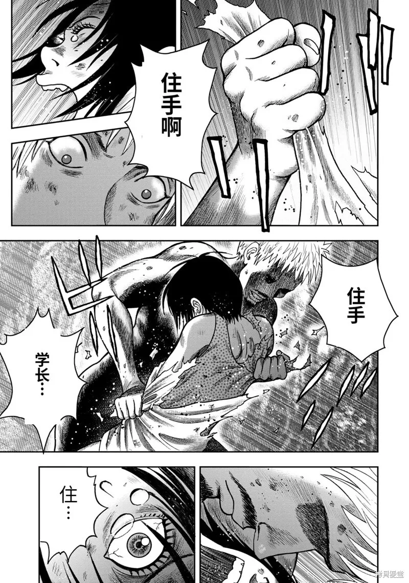 第75话 第19页