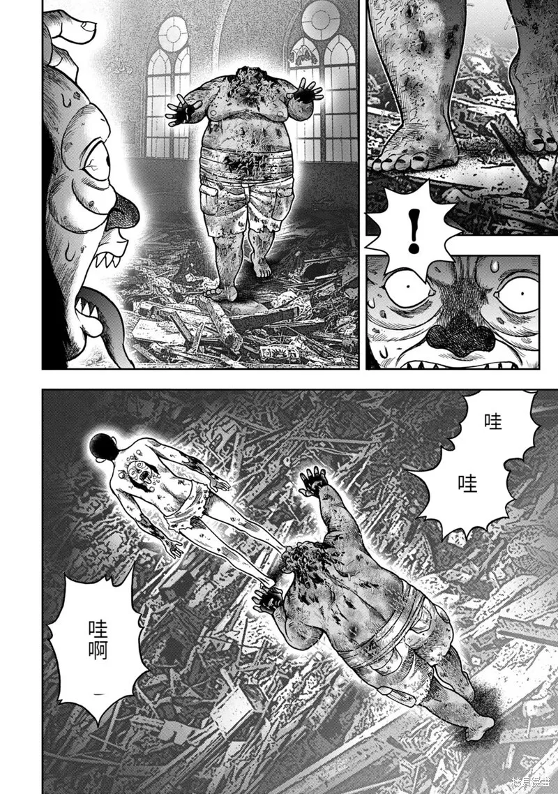 第75话 第24页