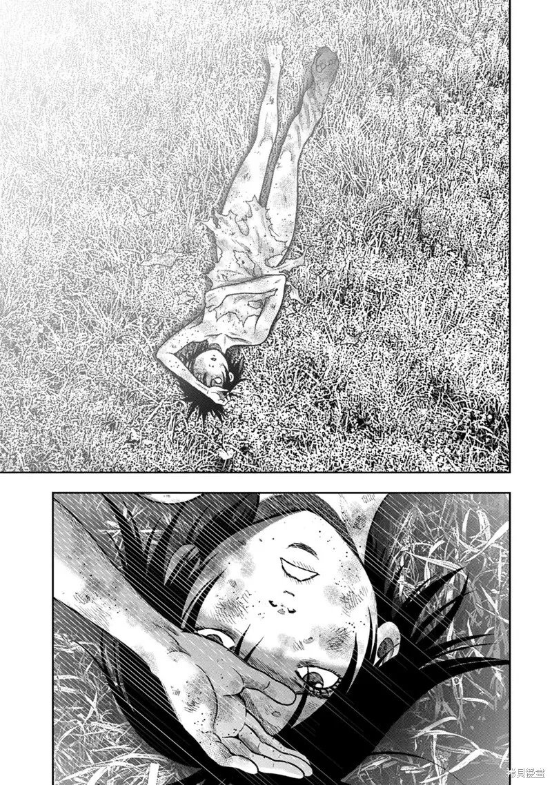 第76话 第9页
