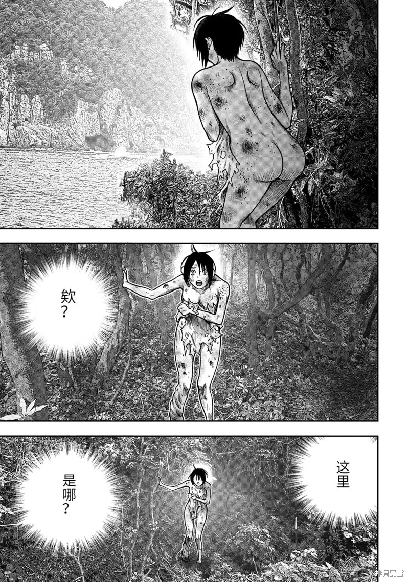 第76话 第11页
