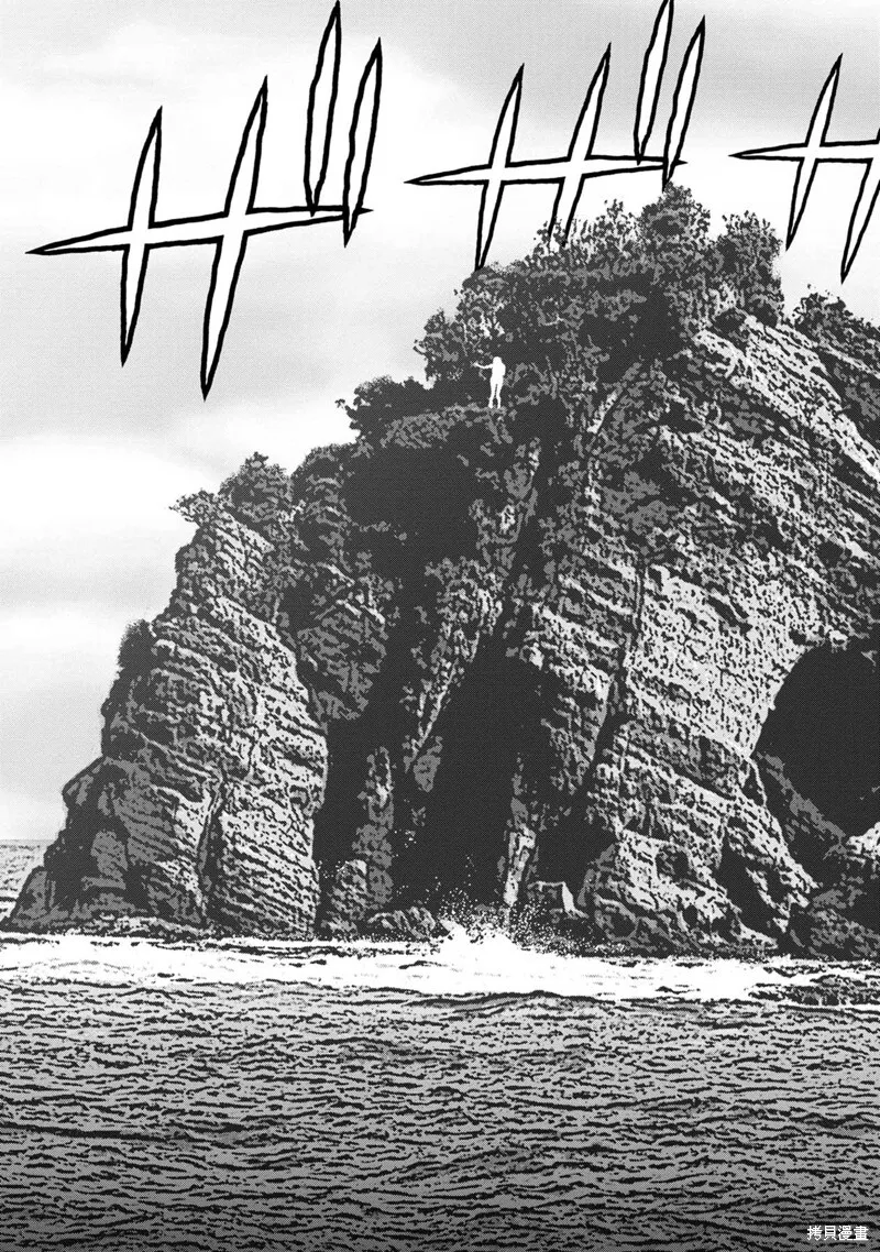 第76话 第13页