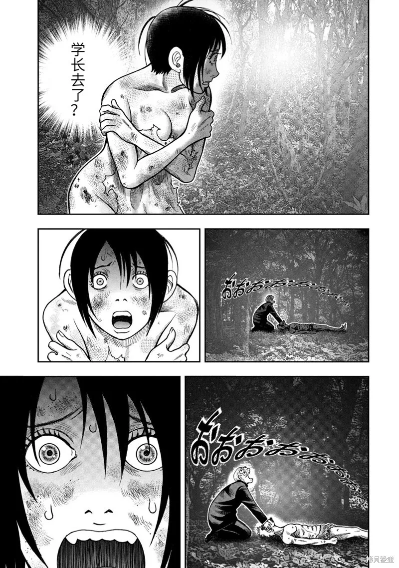 第76话 第15页