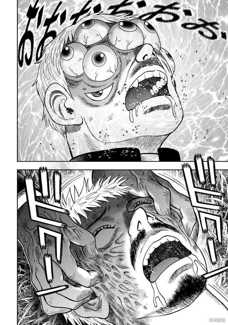 第76话 第16页