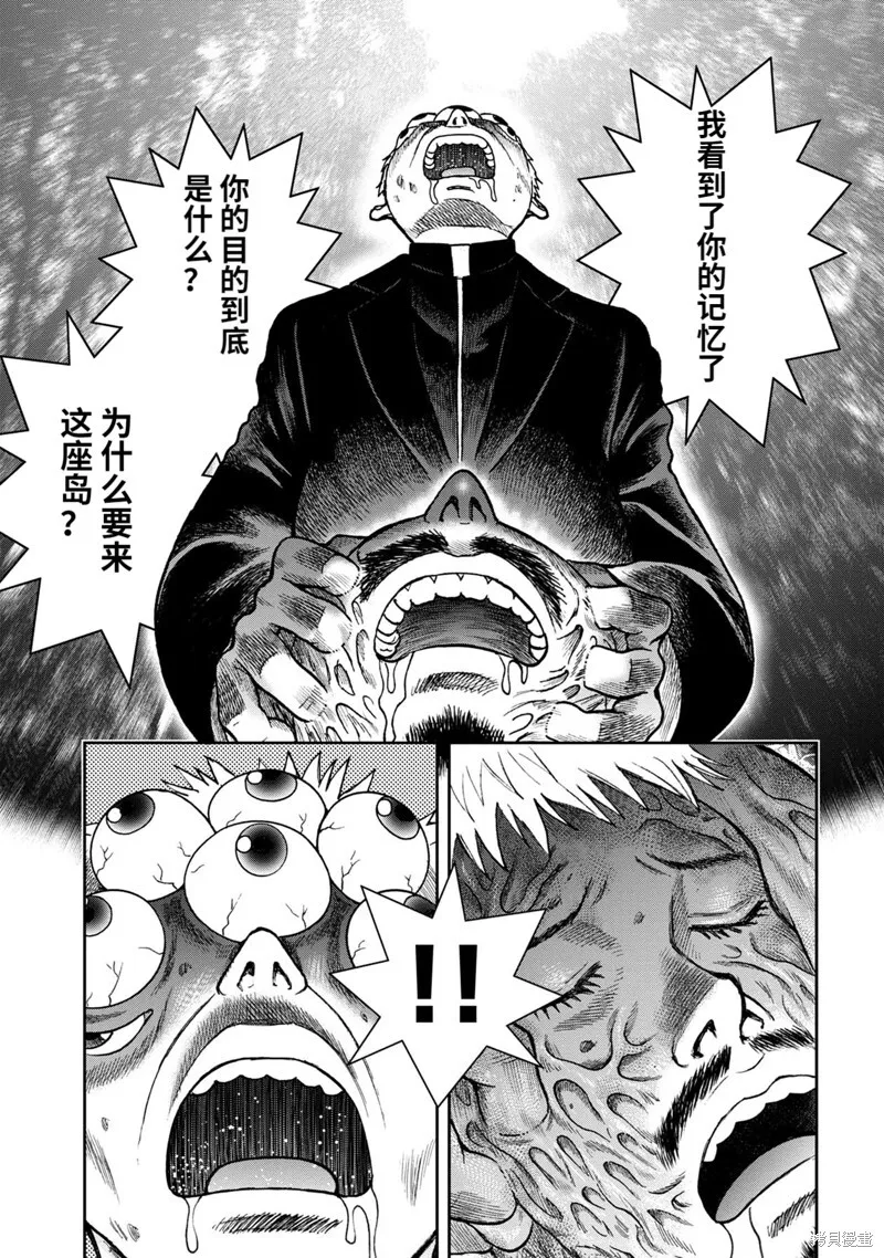 第76话 第19页