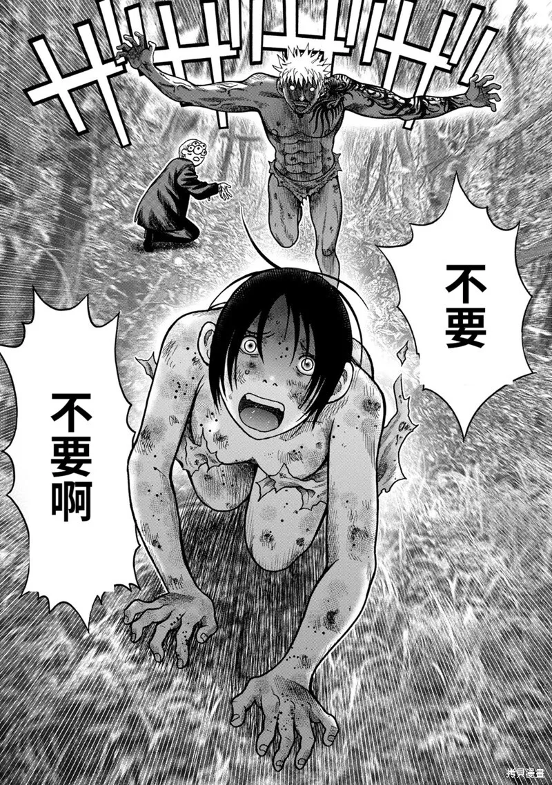 第77话 第19页