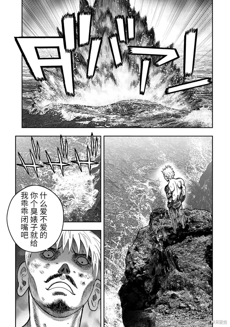 第78话 第7页