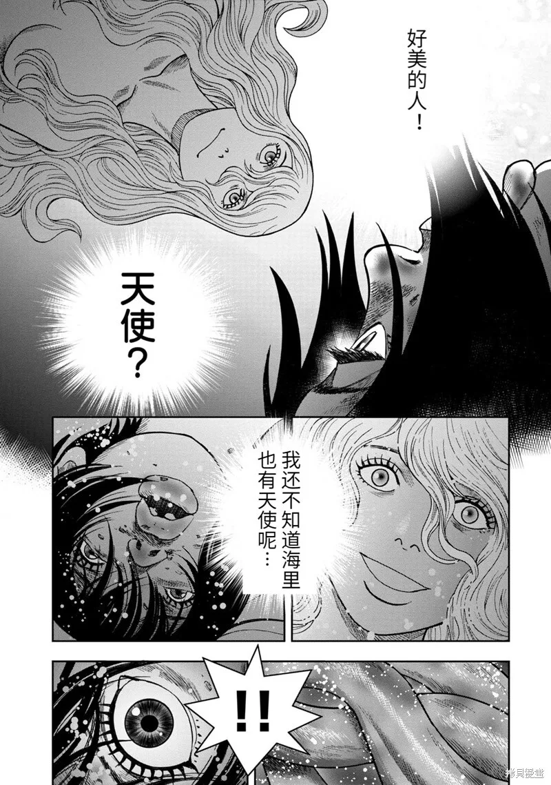第78话 第13页
