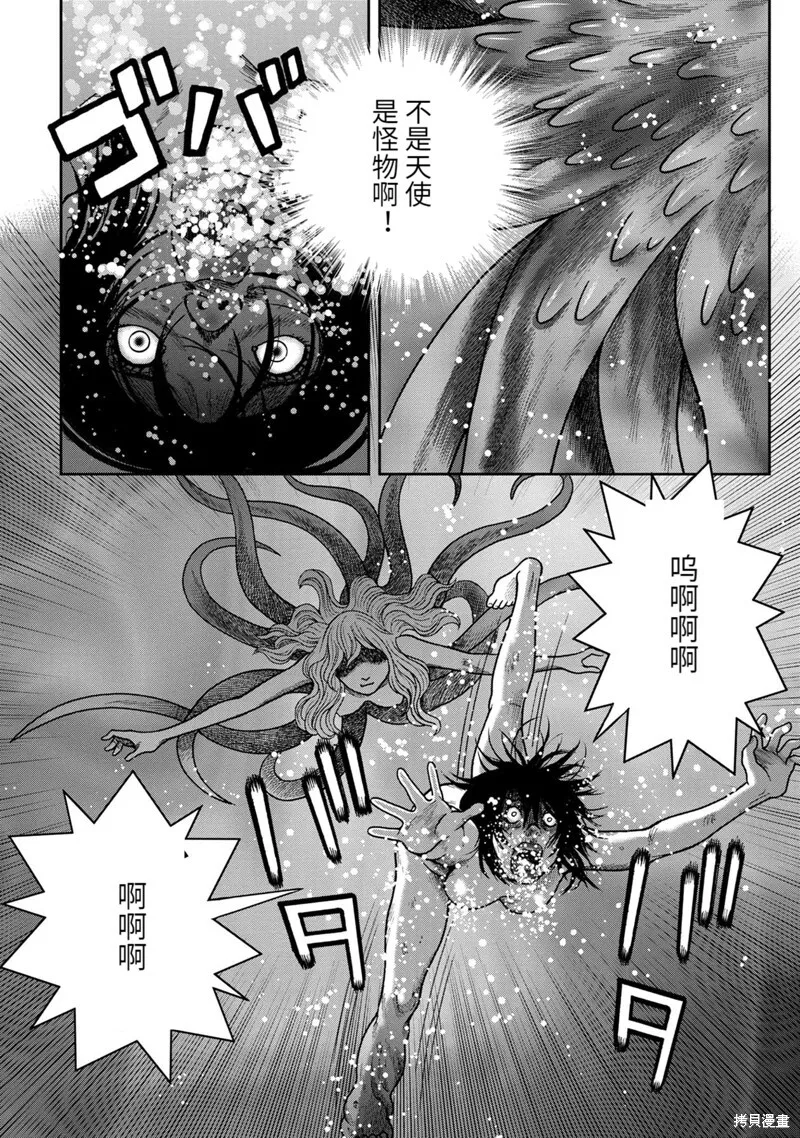 第78话 第16页