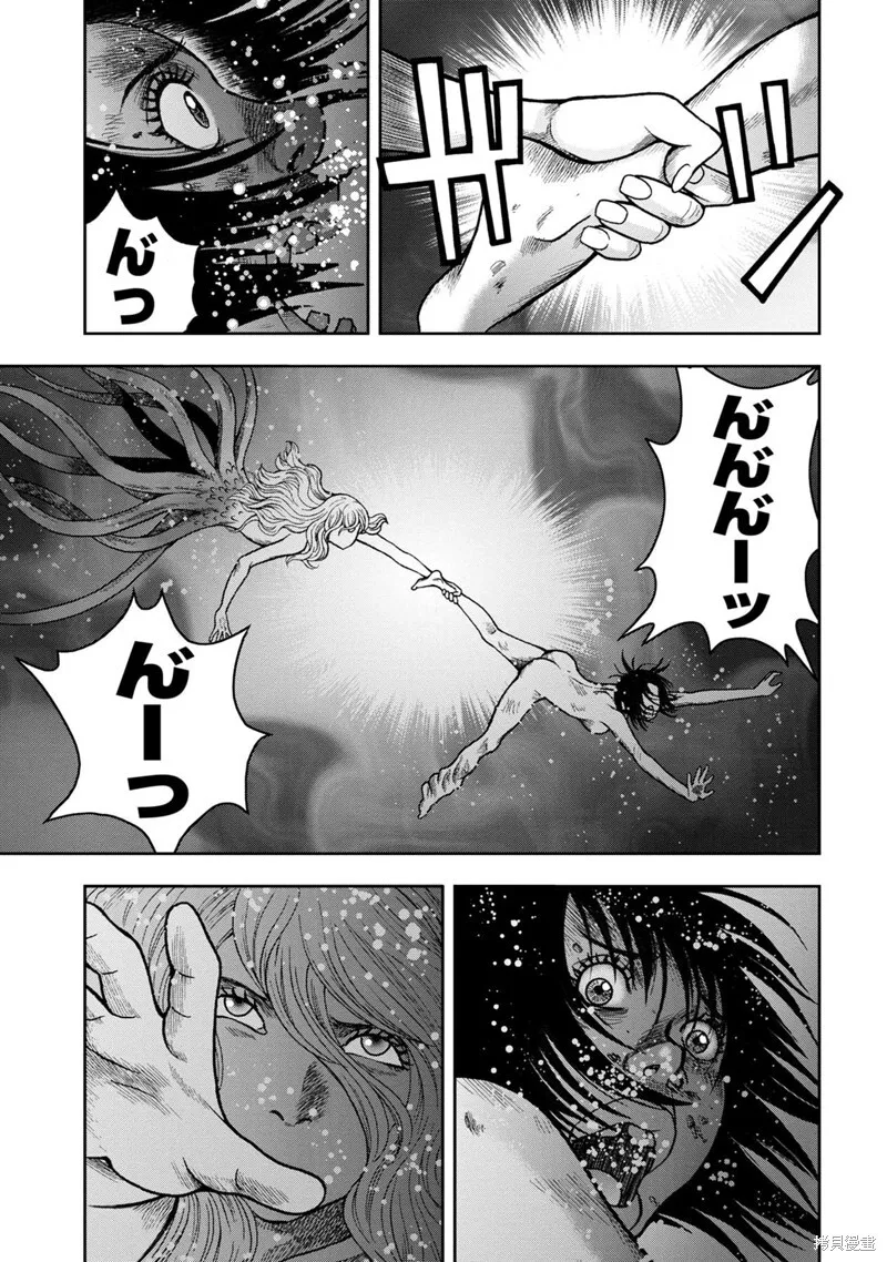 第78话 第17页