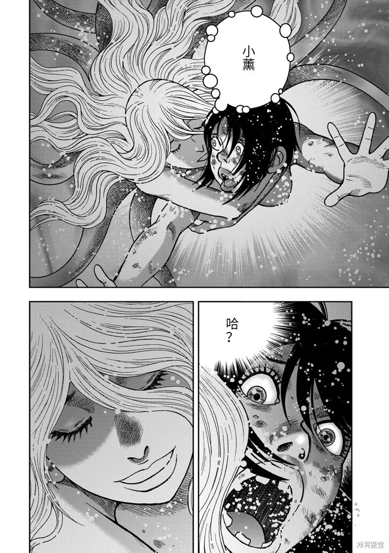 第78话 第18页