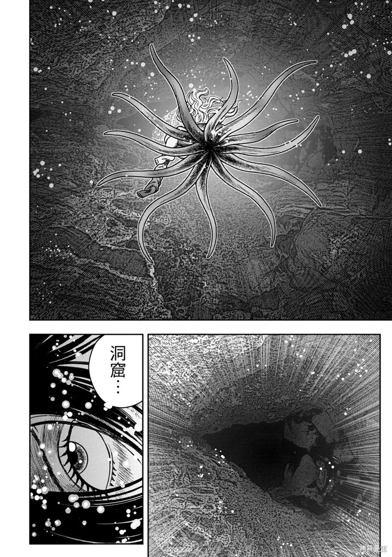 第78话 第22页
