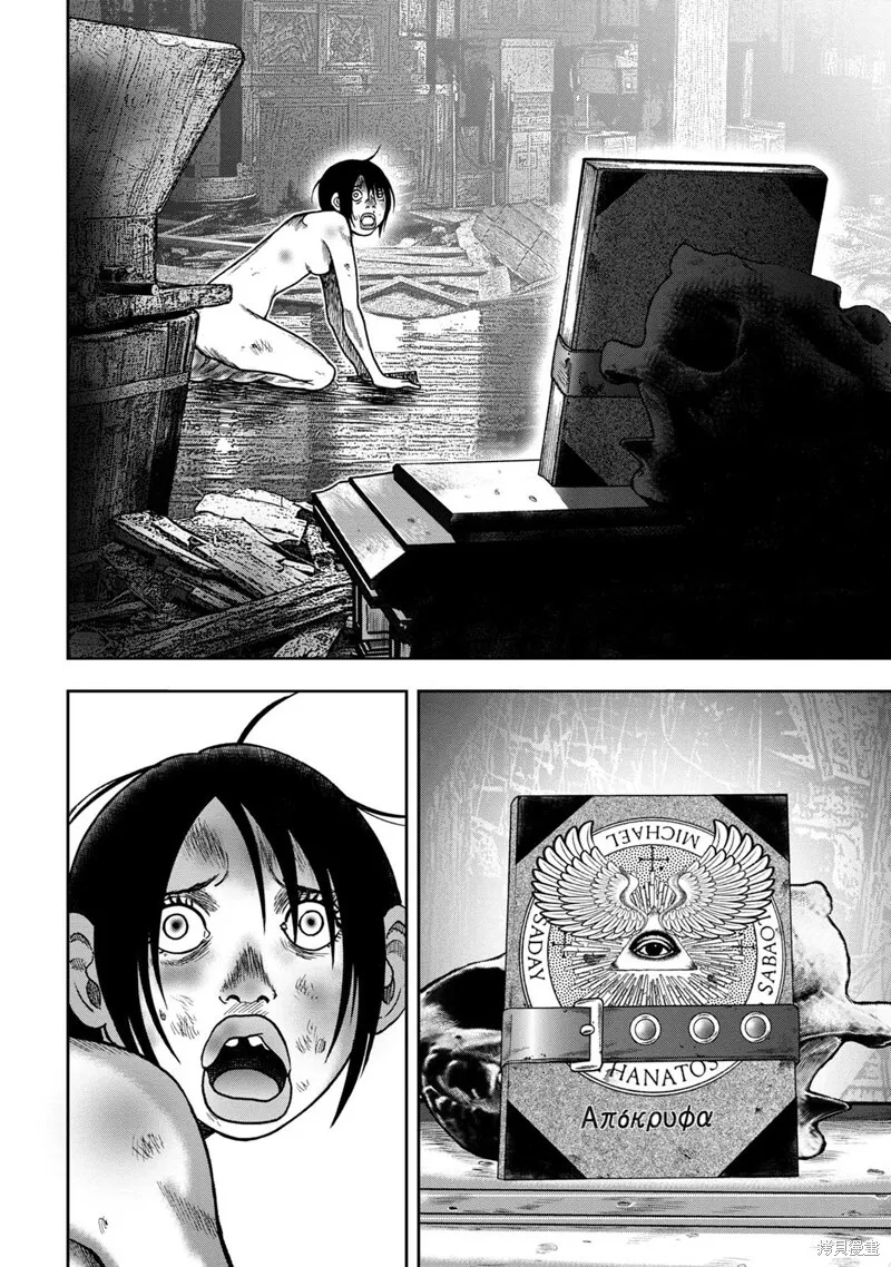 第79话 第12页