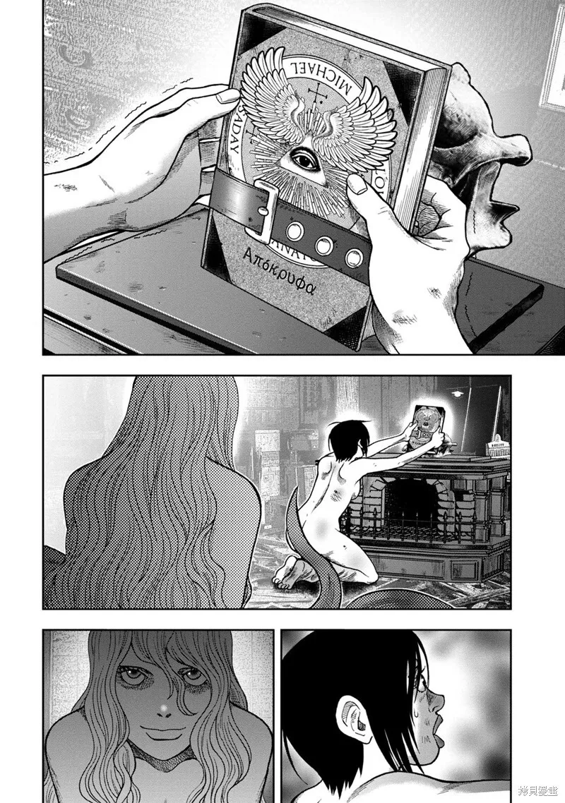 第79话 第14页
