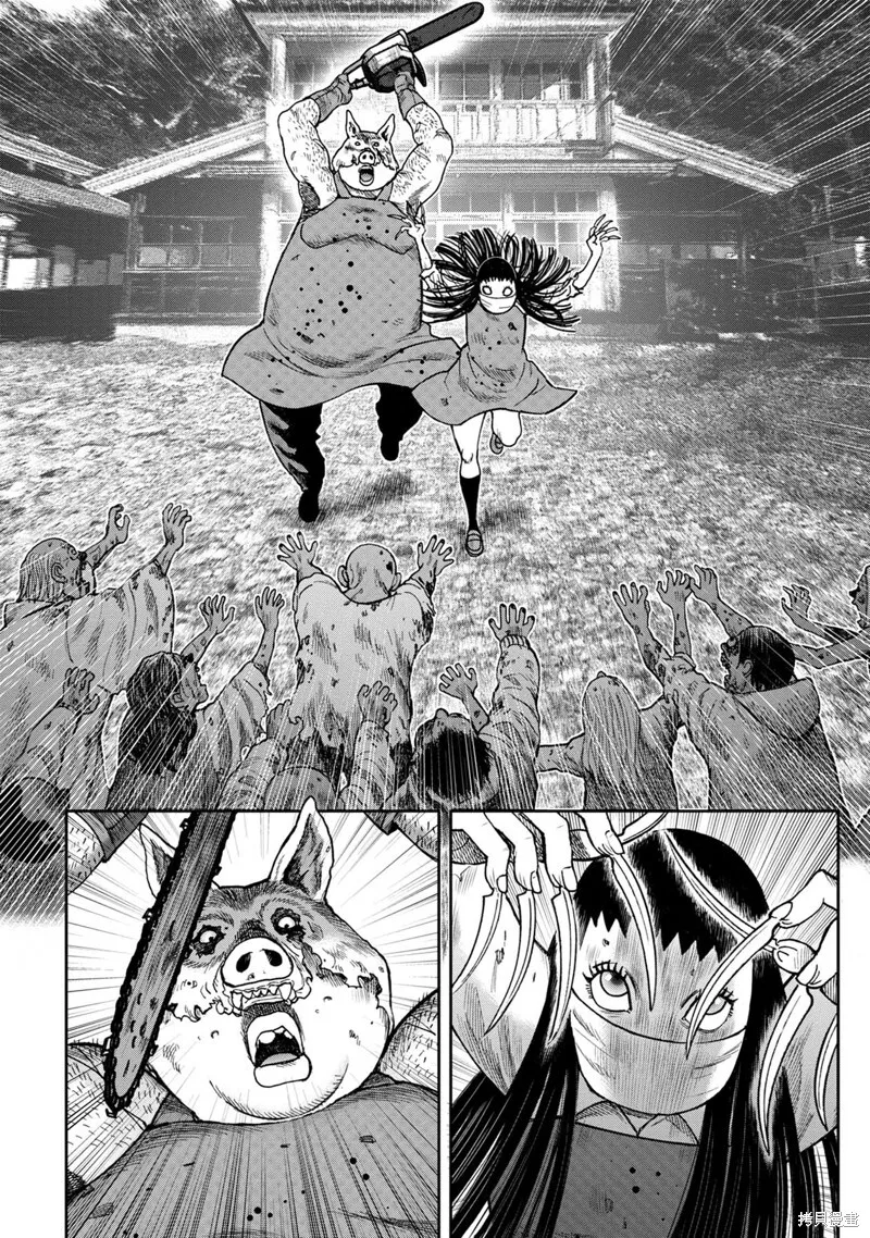 第80话 第4页
