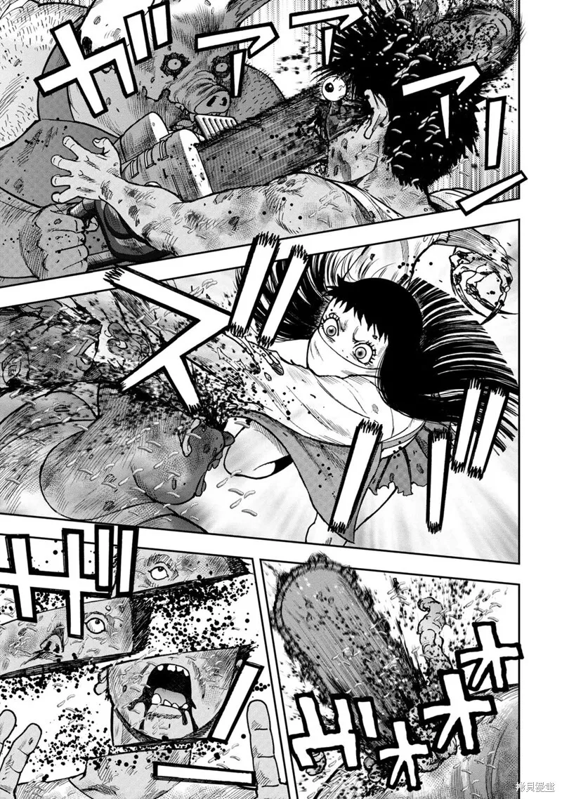 第80话 第5页
